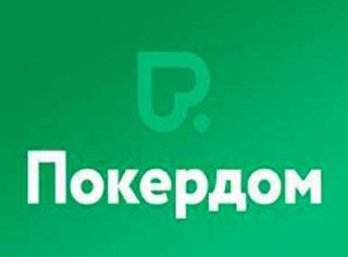 PokerDom улучшил сайт PokerDom улучшил сайт